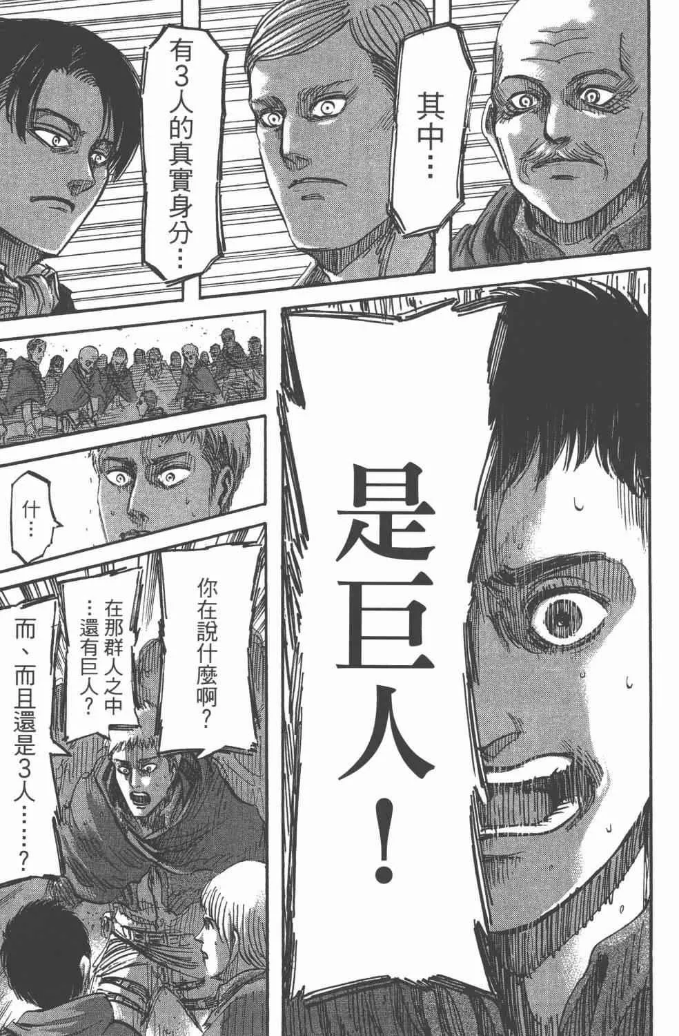 第11卷 第111页