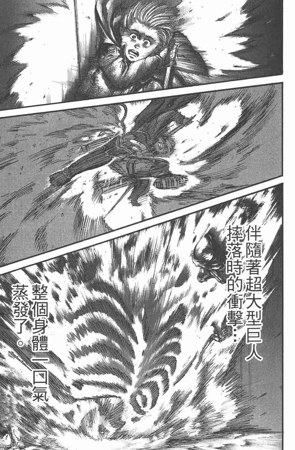 第11卷 第117页