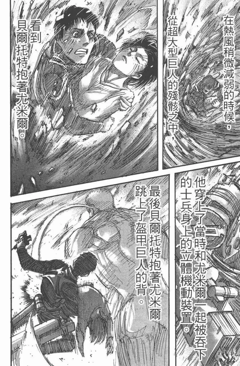 第11卷 第120页