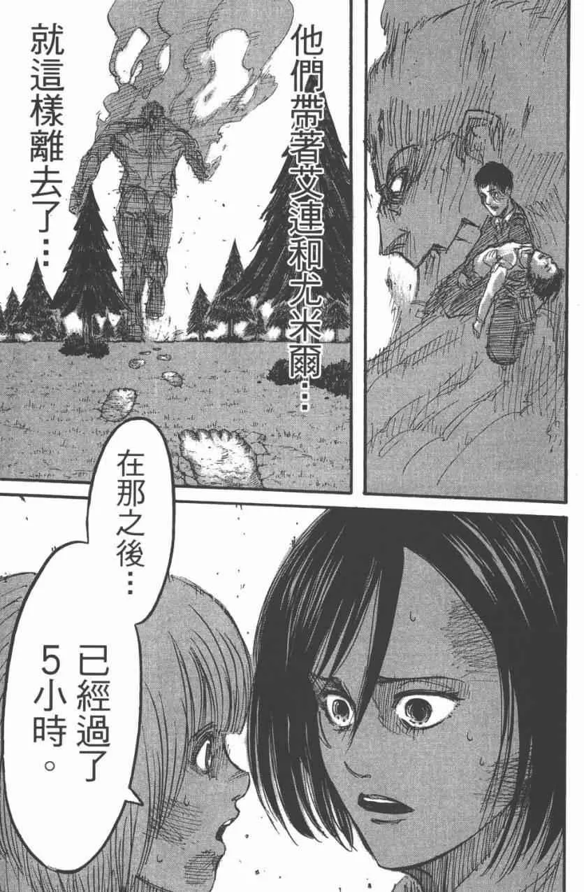 第11卷 第121页