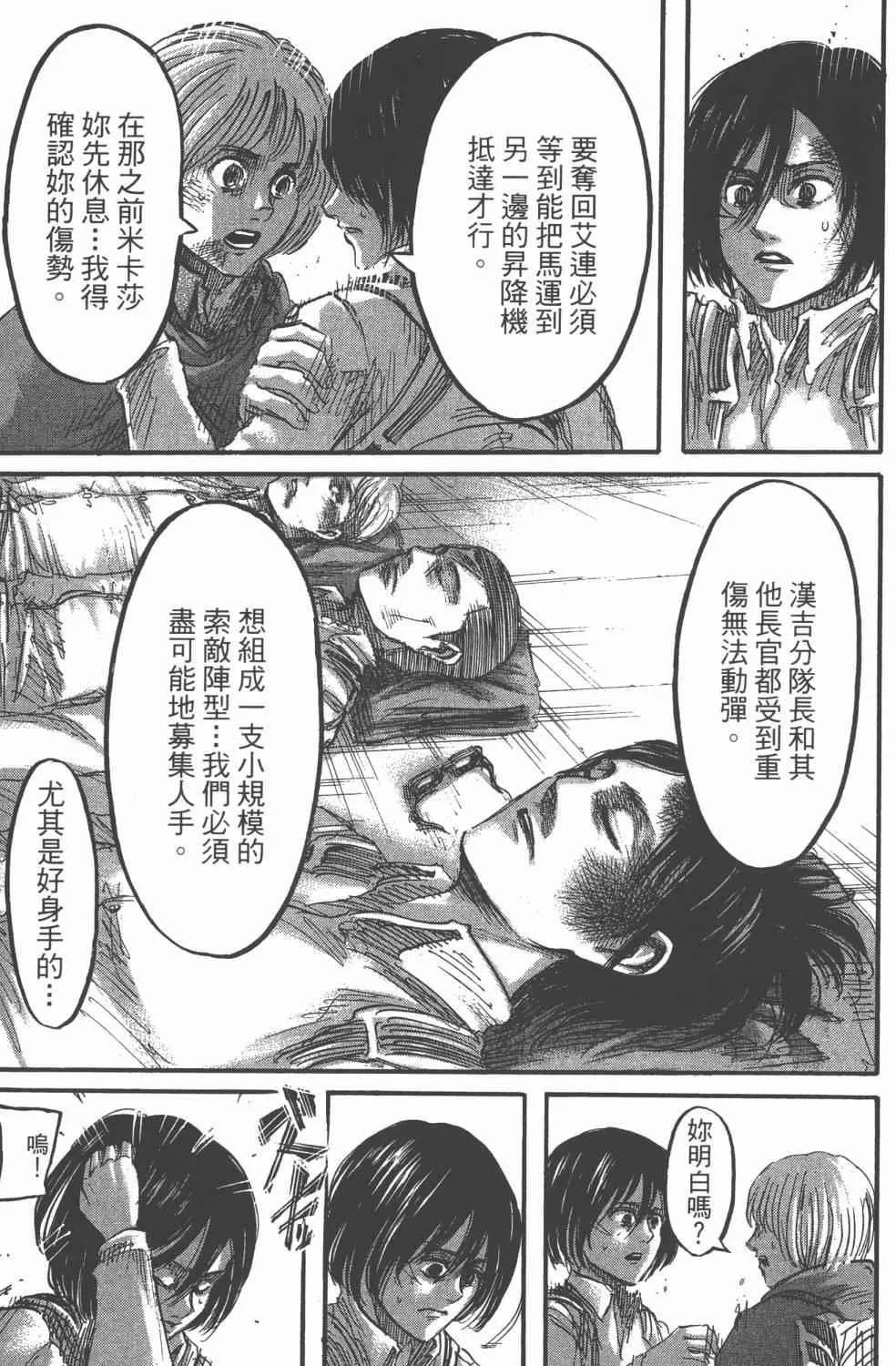 第11卷 第123页