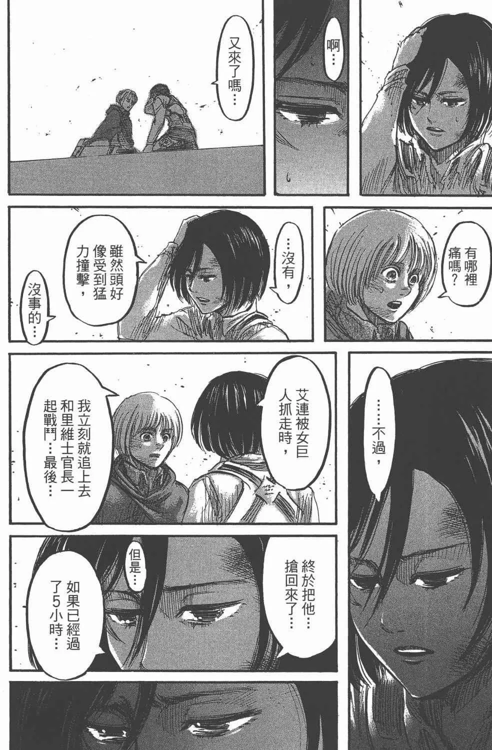 第11卷 第124页