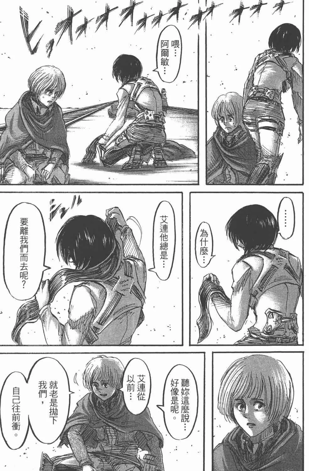 第11卷 第125页