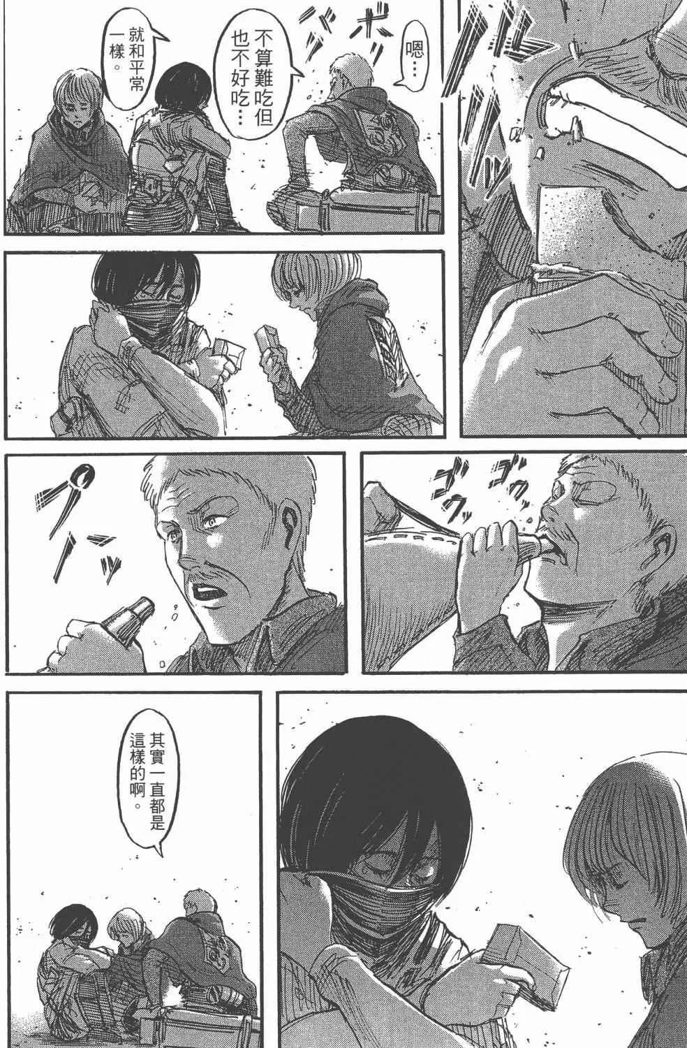第11卷 第128页