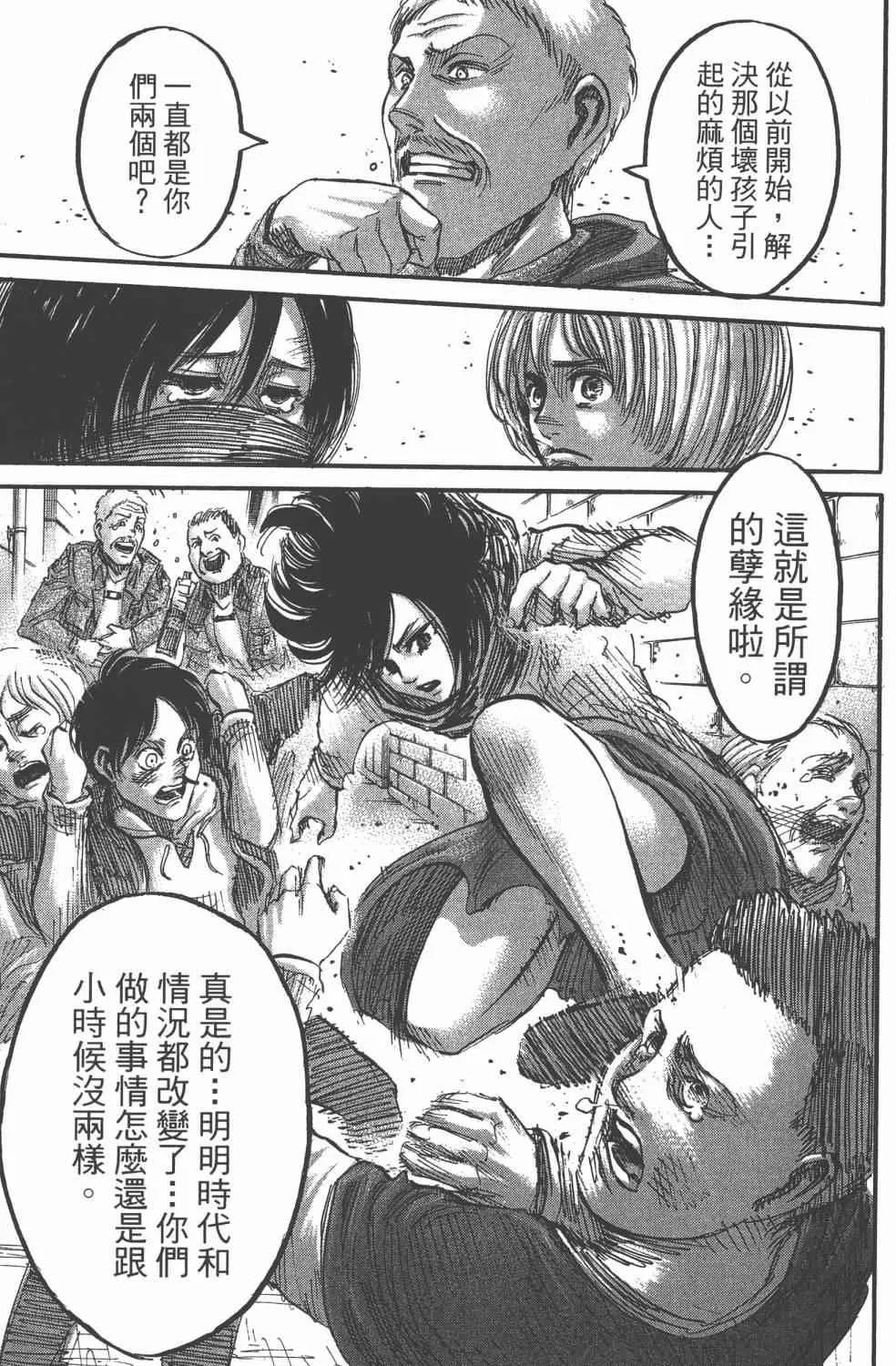 第11卷 第129页