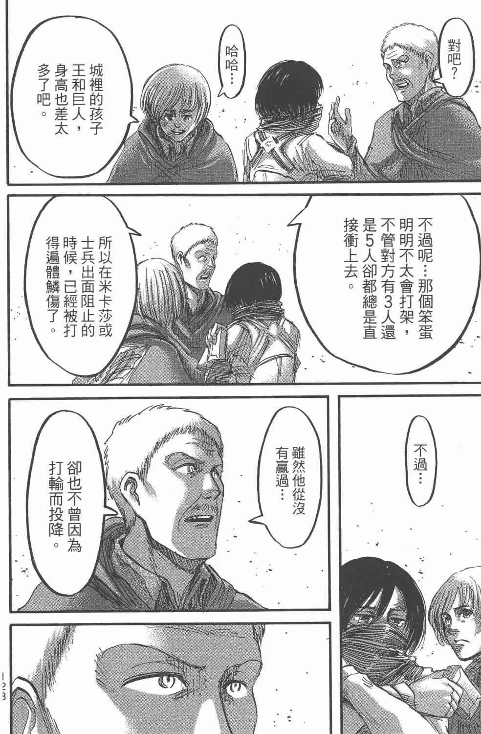 第11卷 第130页