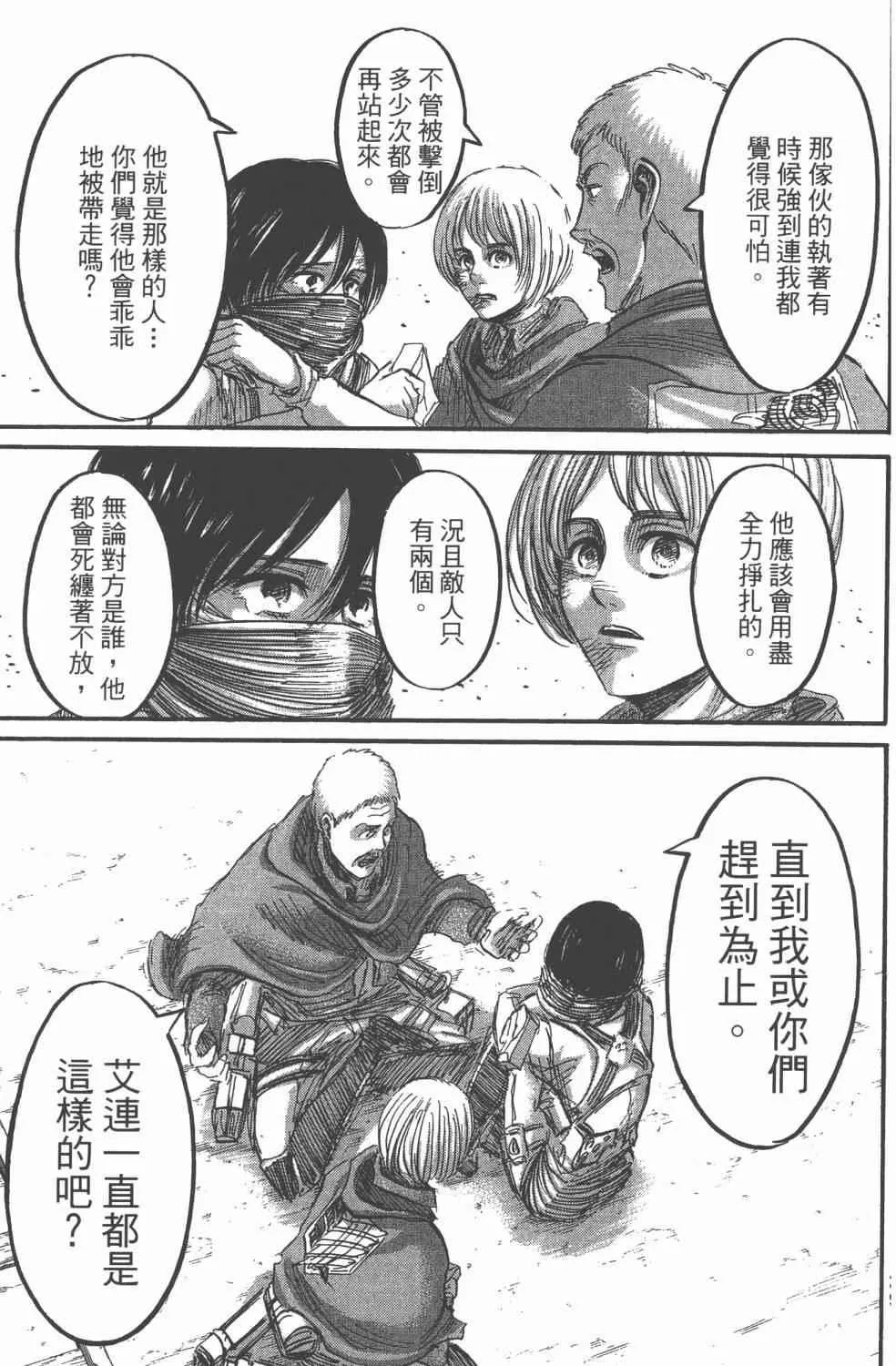 第11卷 第131页