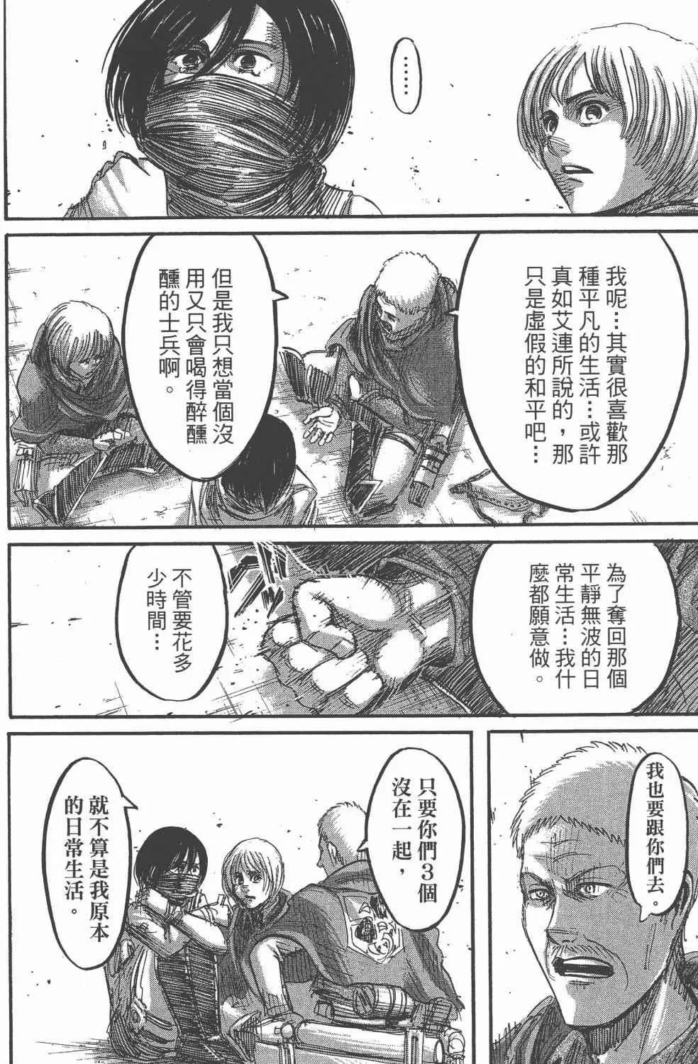 第11卷 第132页