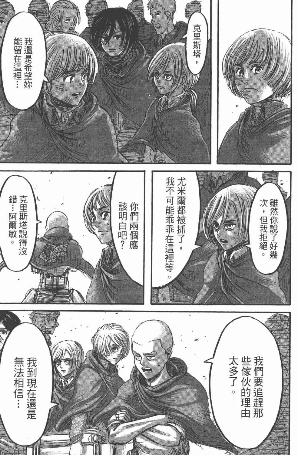 第11卷 第135页
