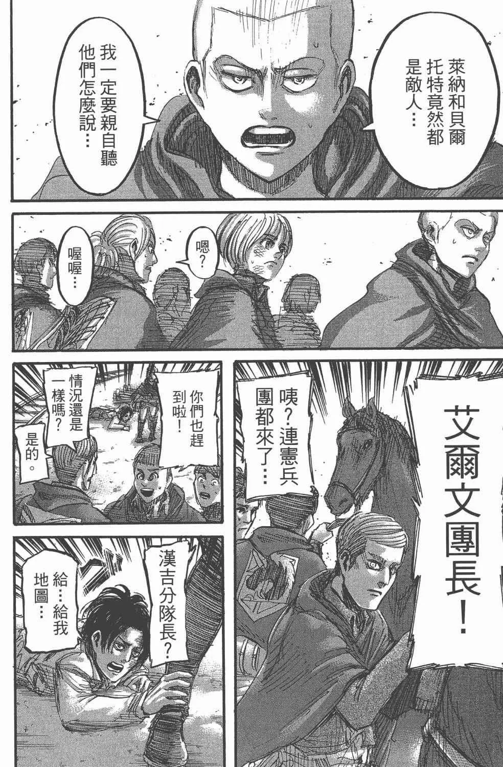 第11卷 第136页