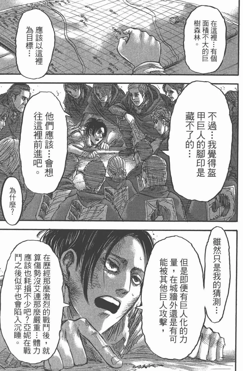 第11卷 第137页