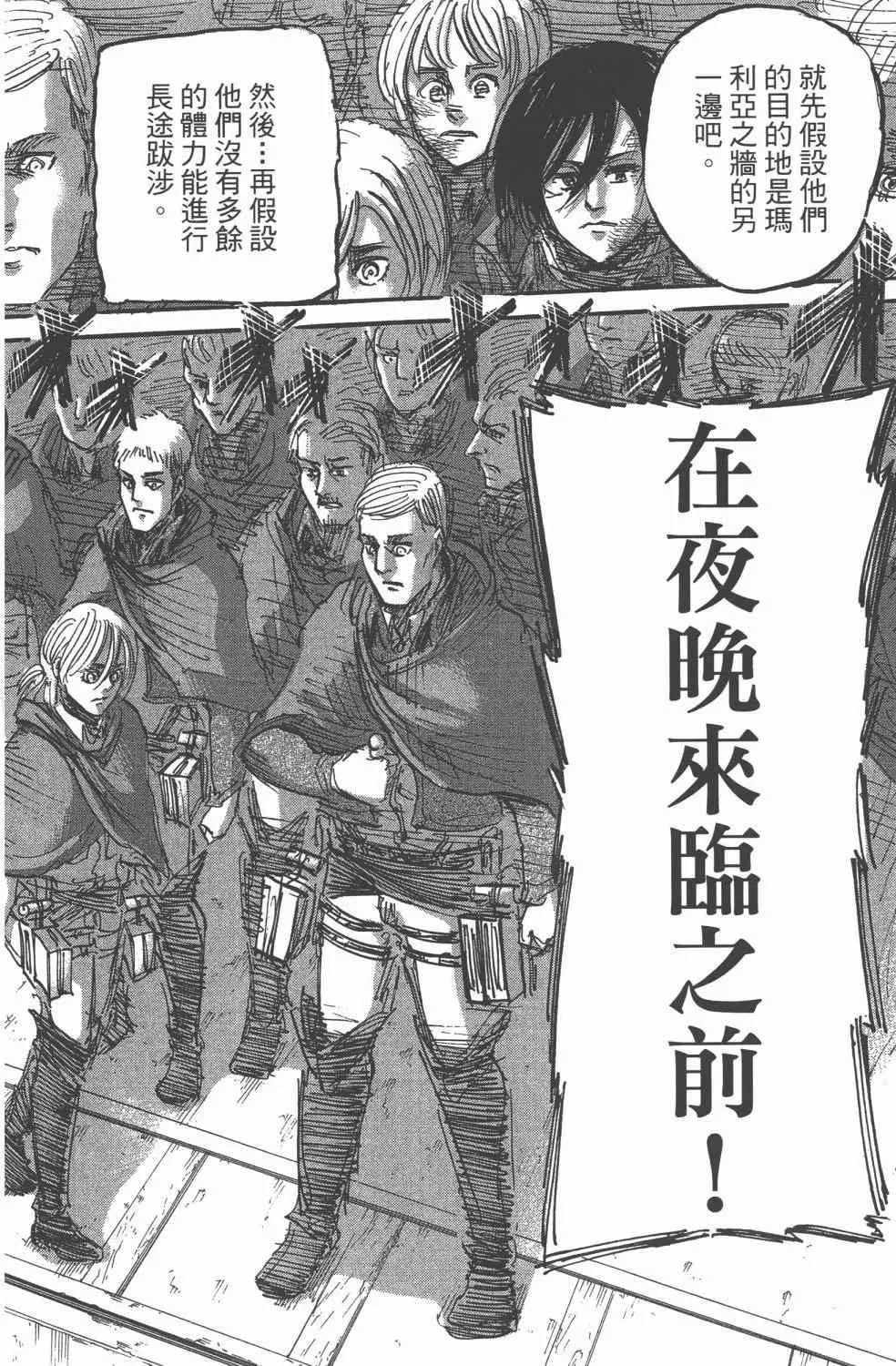 第11卷 第138页