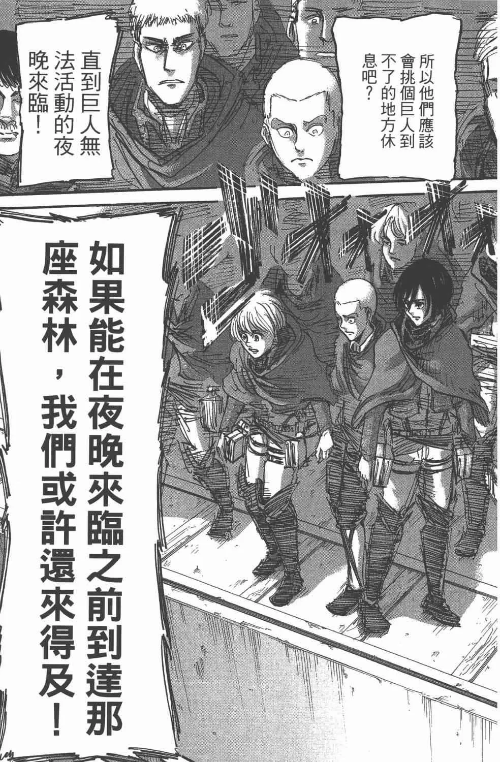 第11卷 第139页