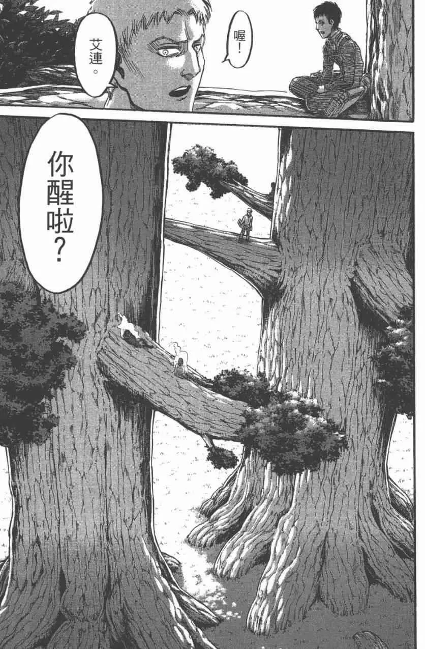 第11卷 第141页