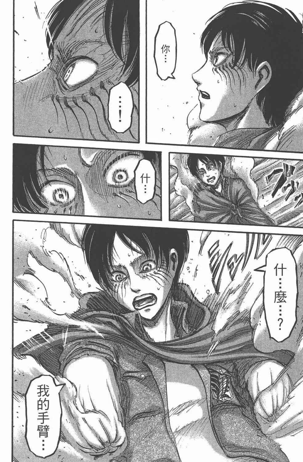 第11卷 第144页