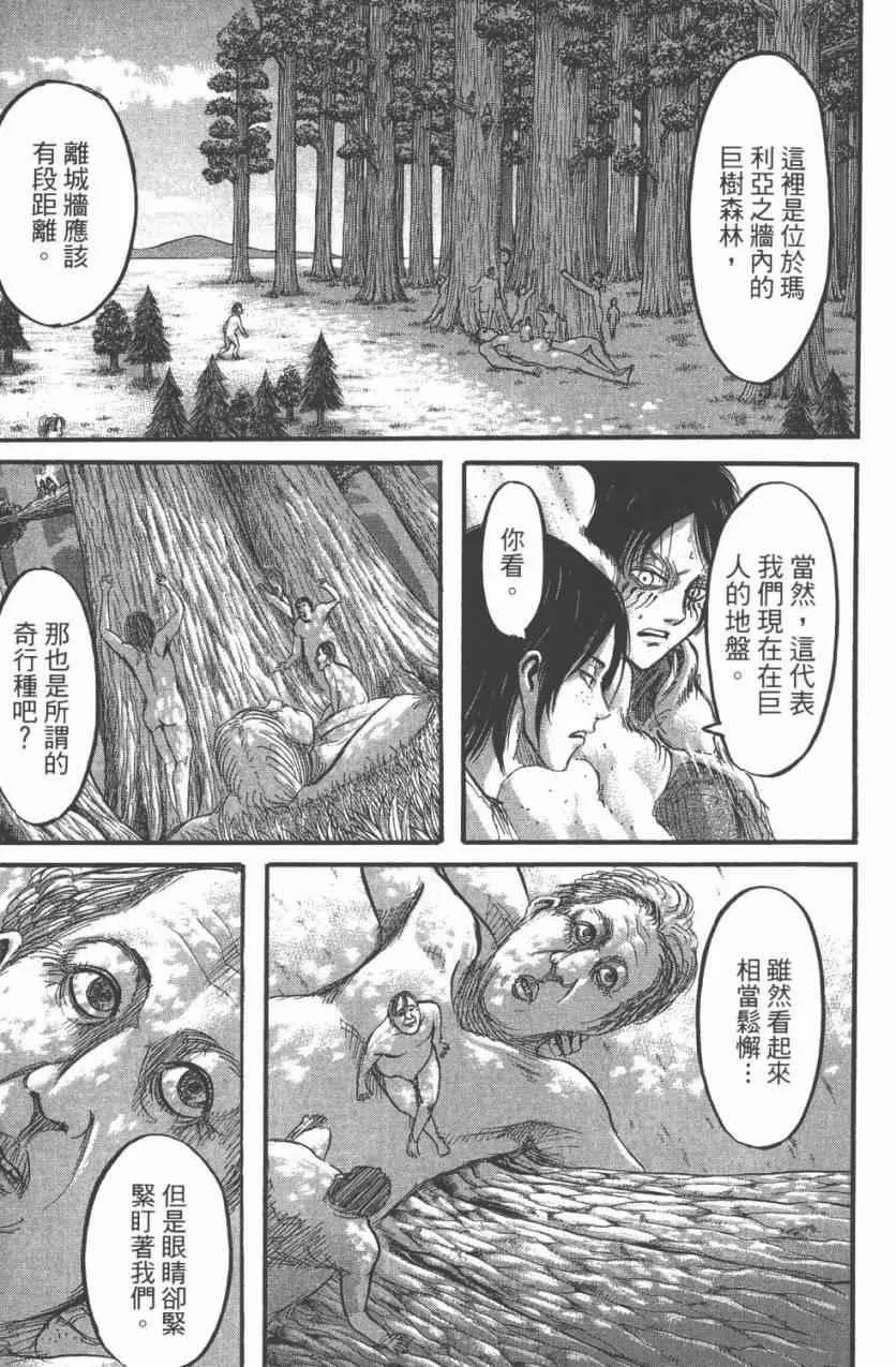 第11卷 第149页