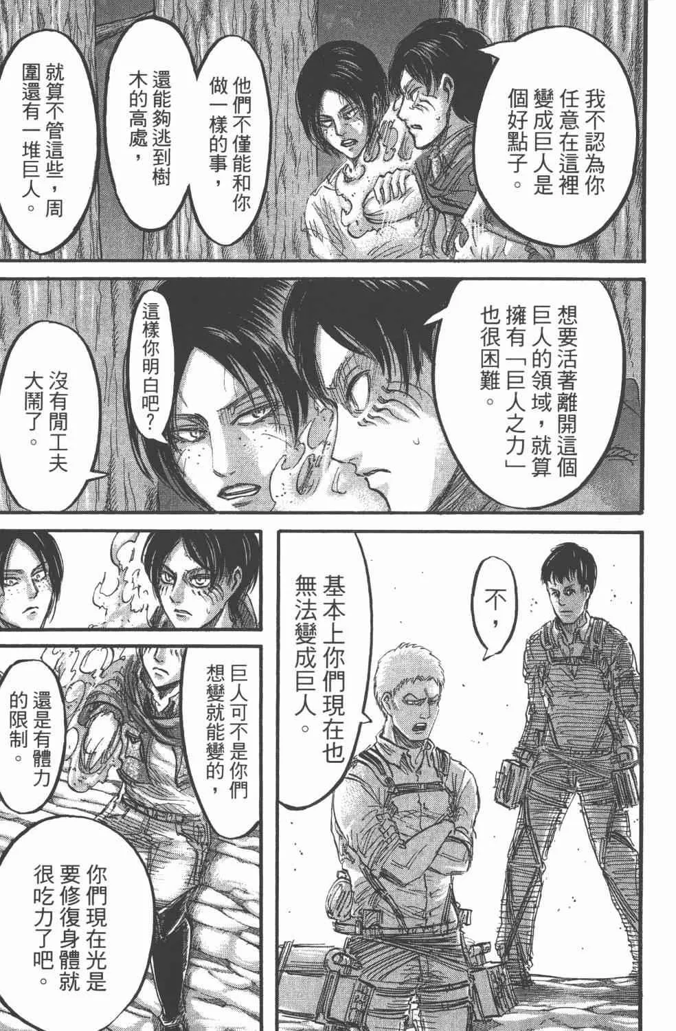 第11卷 第151页