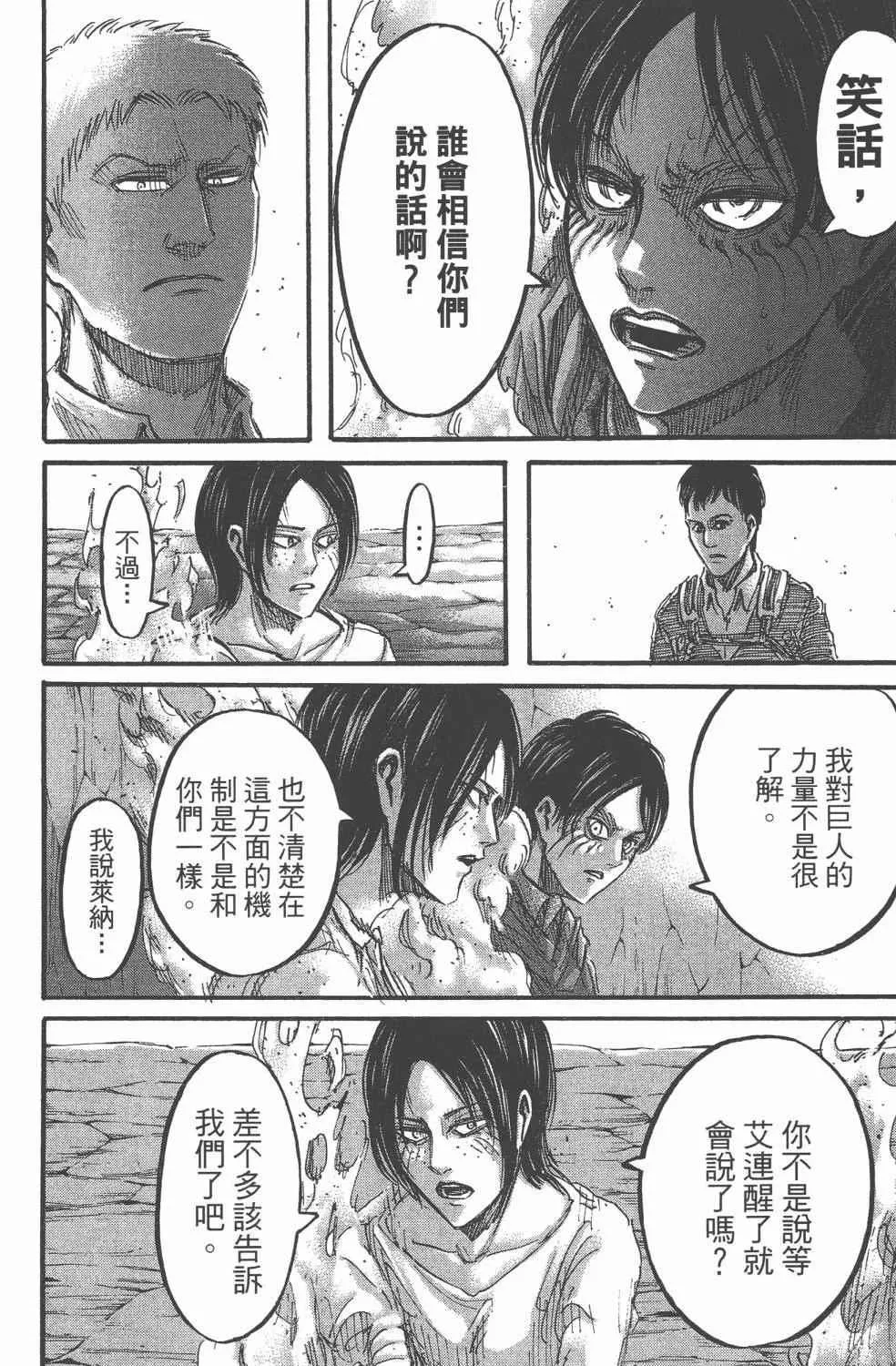 第11卷 第152页