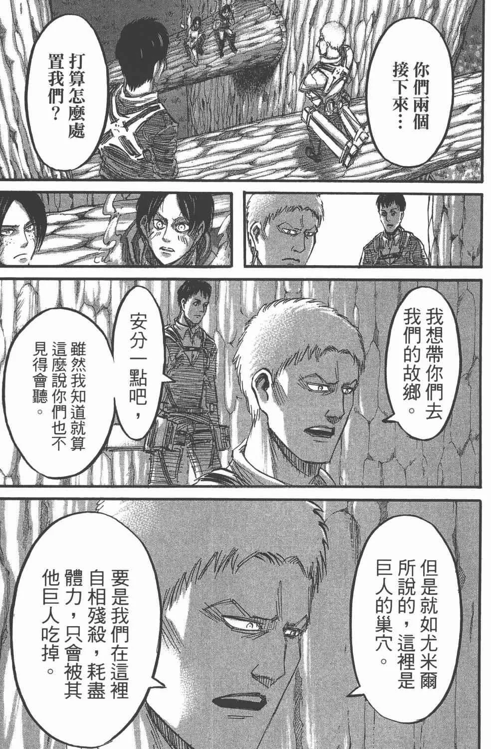 第11卷 第153页