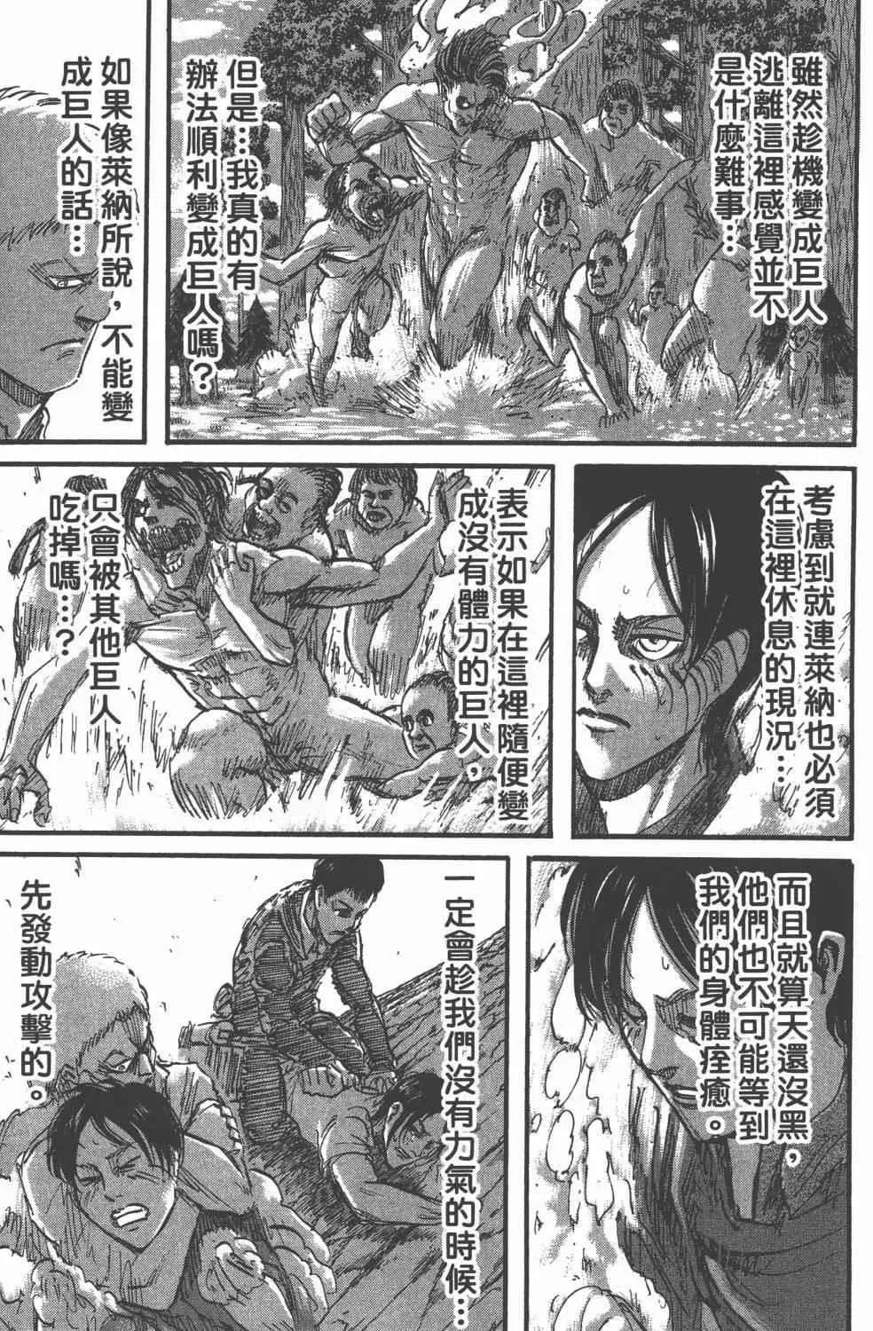 第11卷 第155页