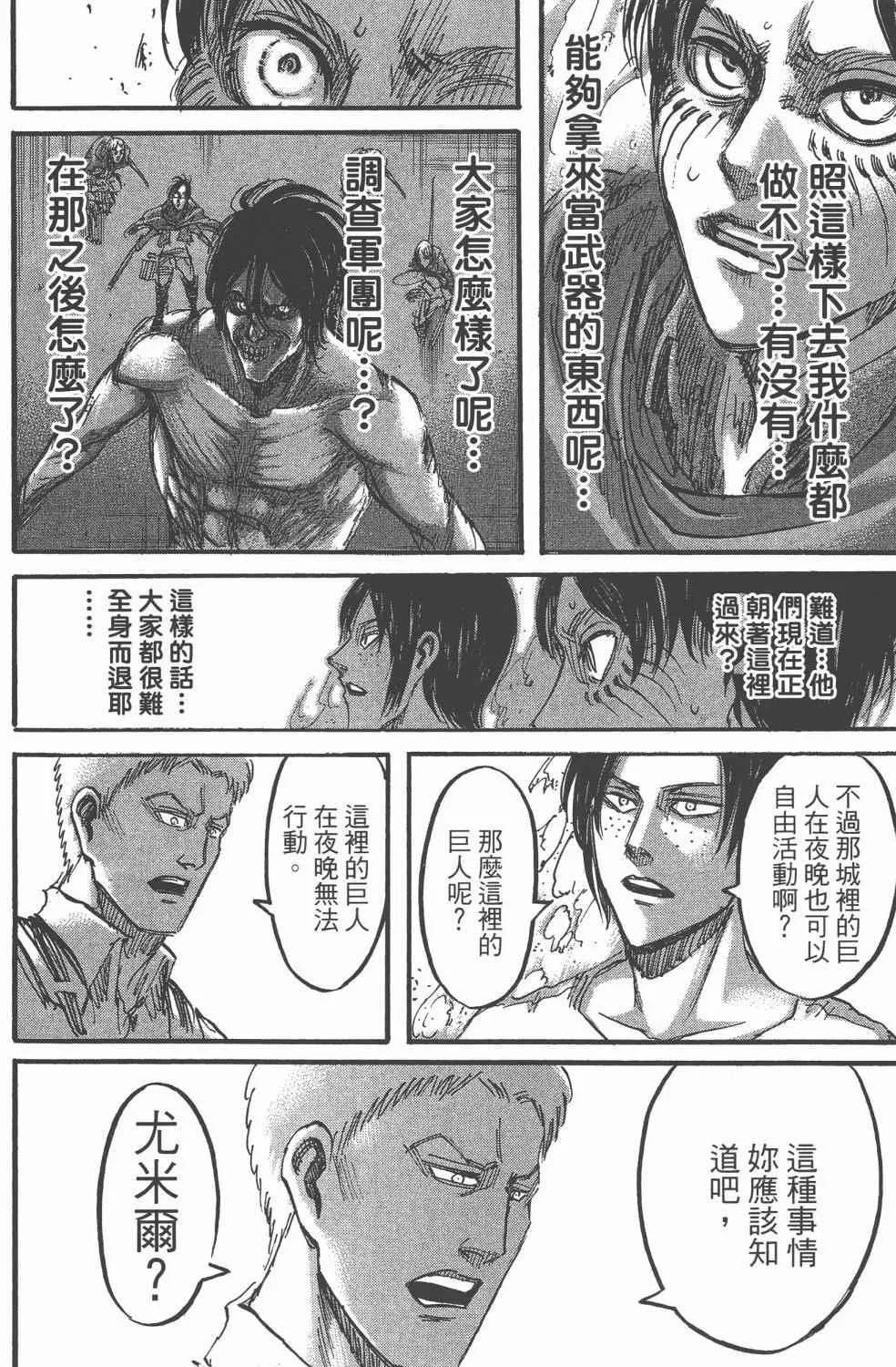 第11卷 第156页