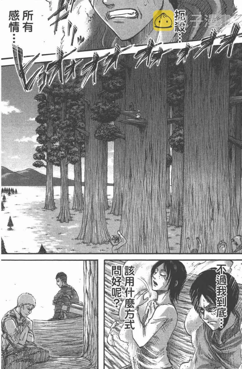 第11卷 第158页