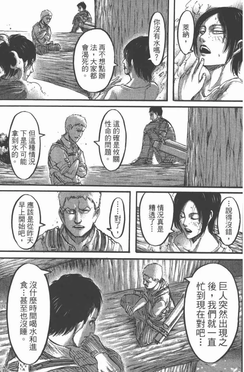 第11卷 第159页