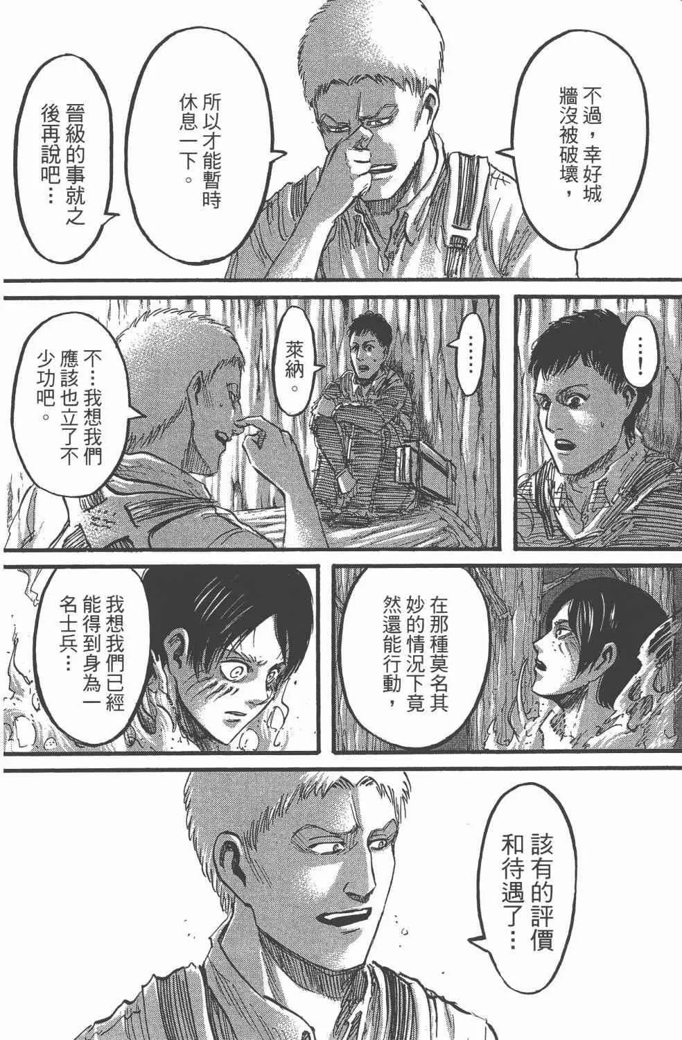 第11卷 第160页