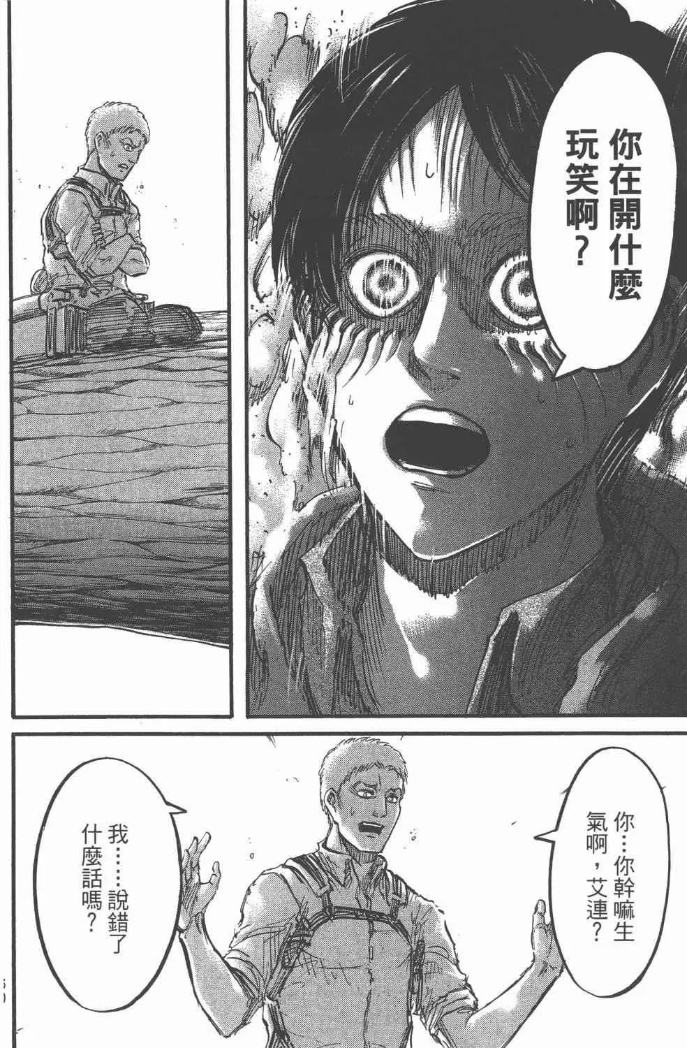 第11卷 第162页