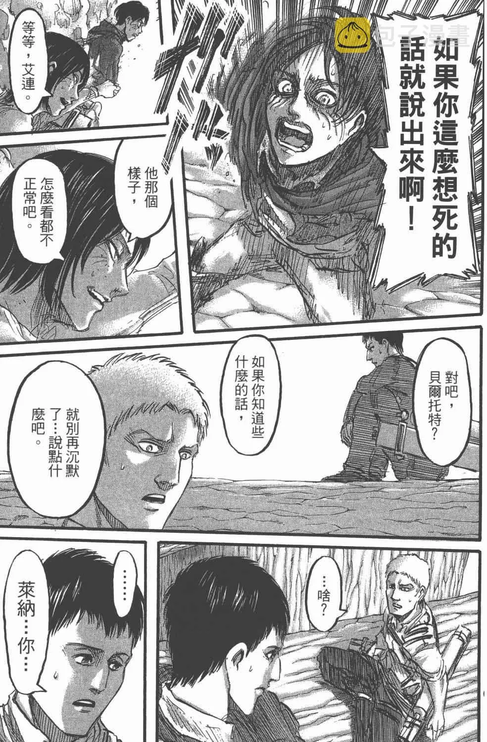 第11卷 第163页