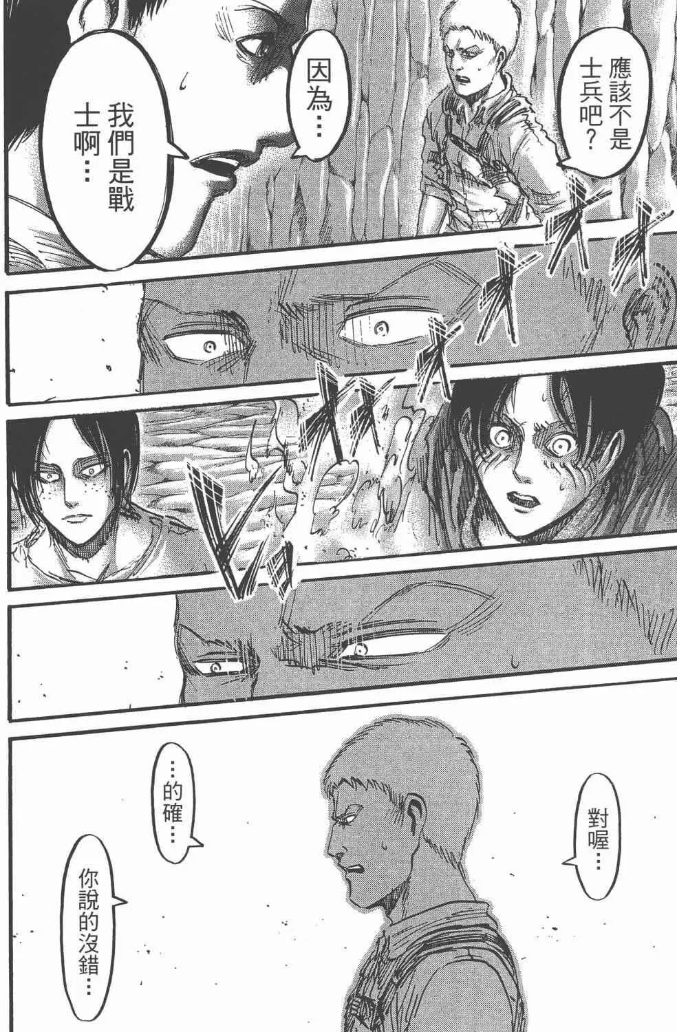 第11卷 第164页