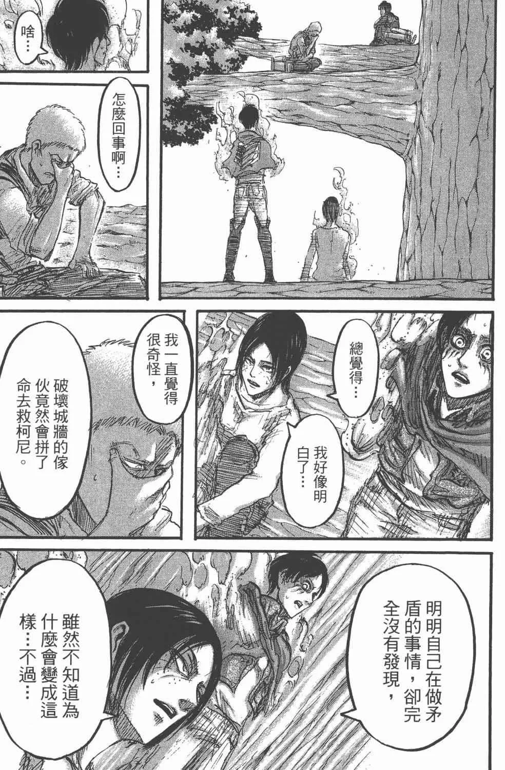 第11卷 第165页
