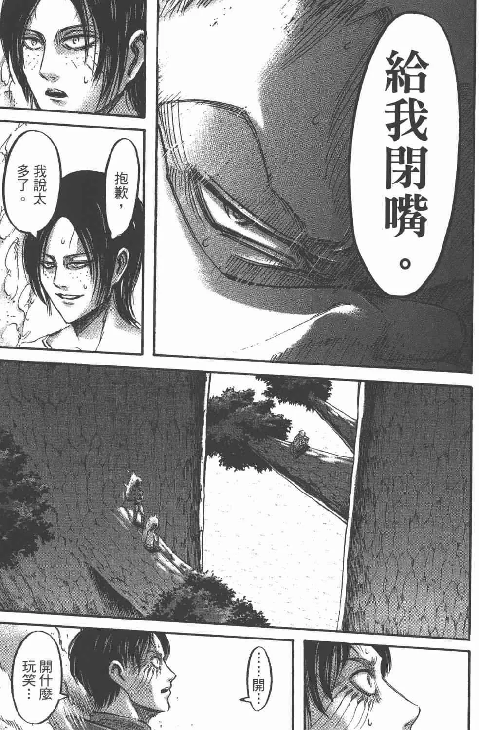第11卷 第167页