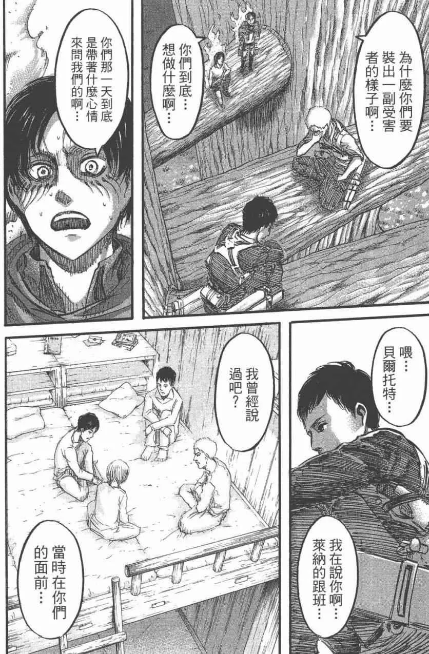 第11卷 第168页