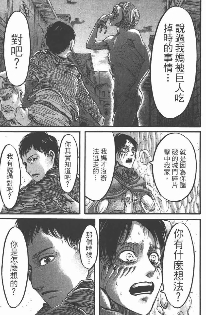 第11卷 第169页