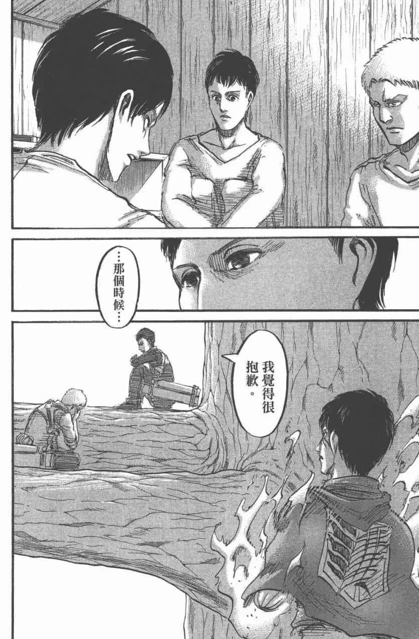 第11卷 第170页
