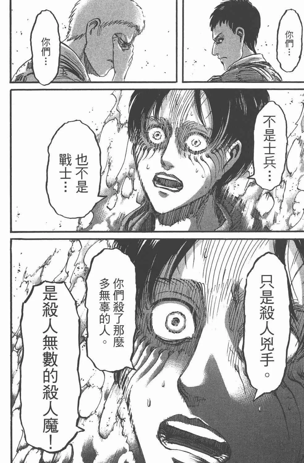 第11卷 第172页