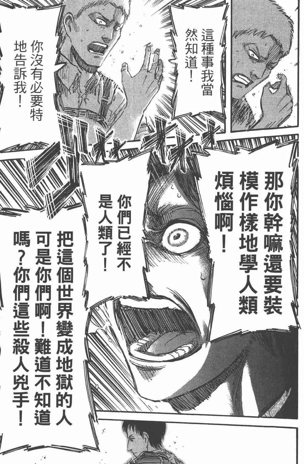第11卷 第173页