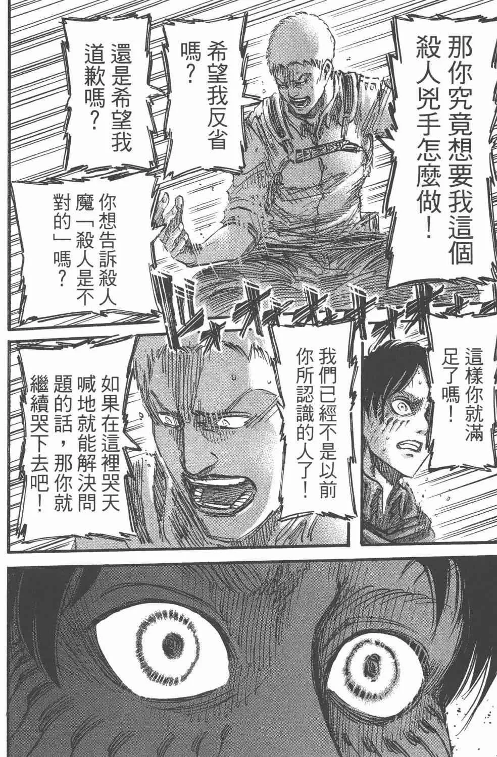 第11卷 第174页