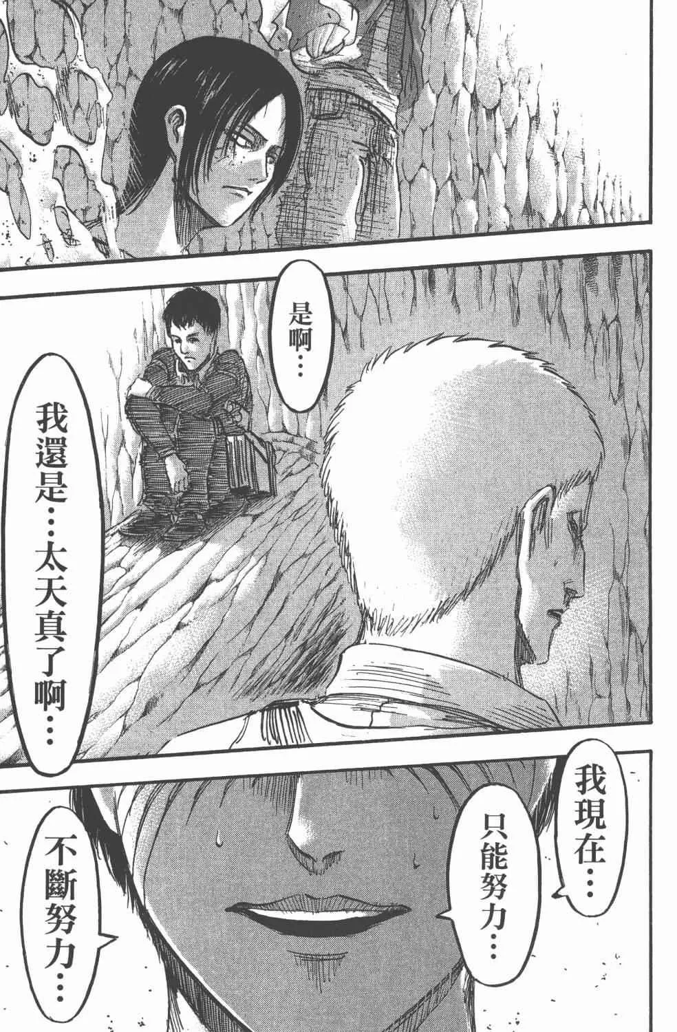 第11卷 第175页