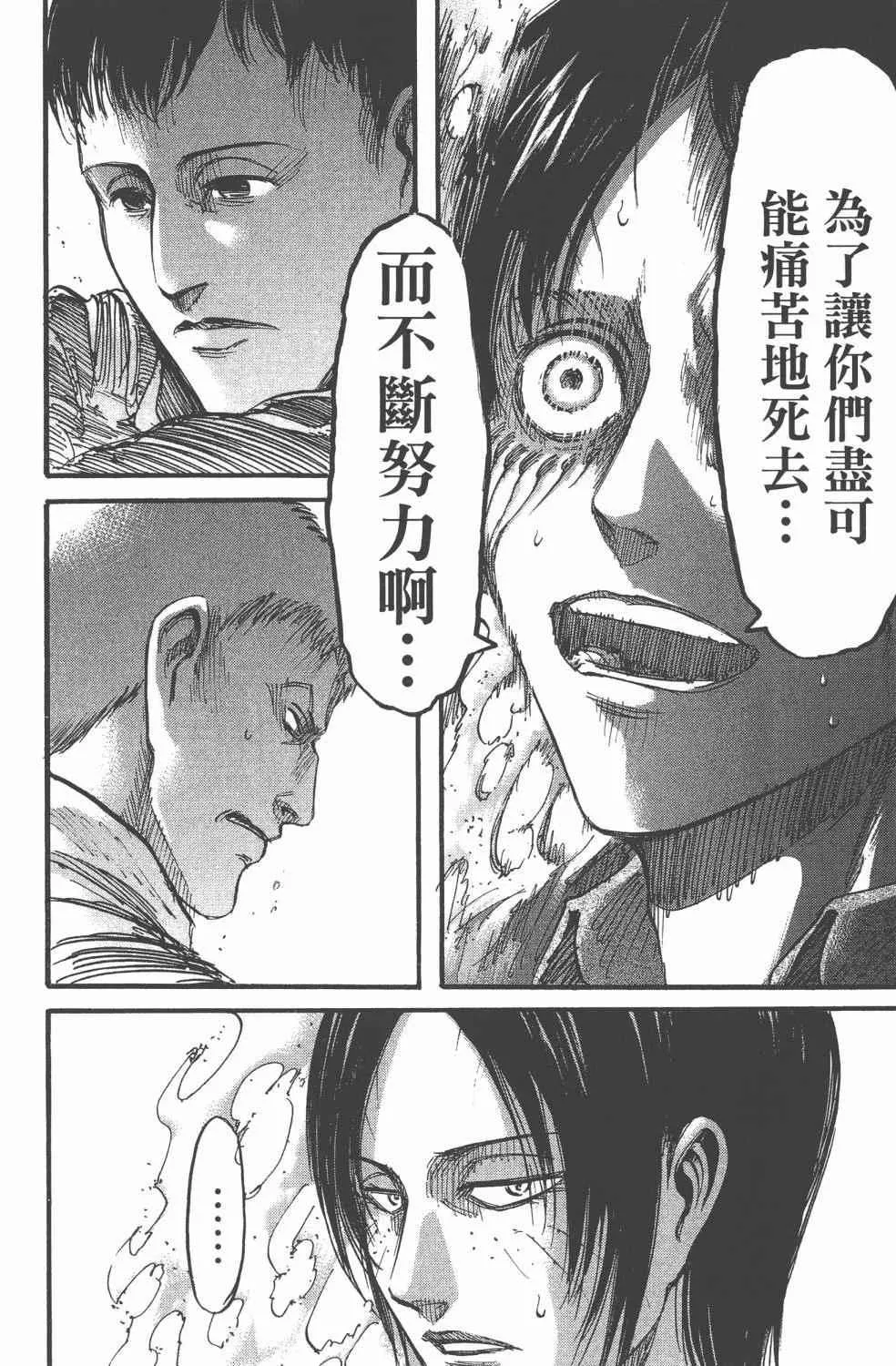 第11卷 第176页