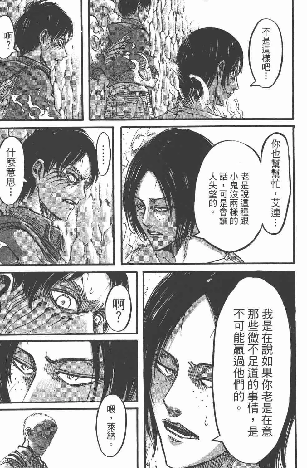 第11卷 第177页