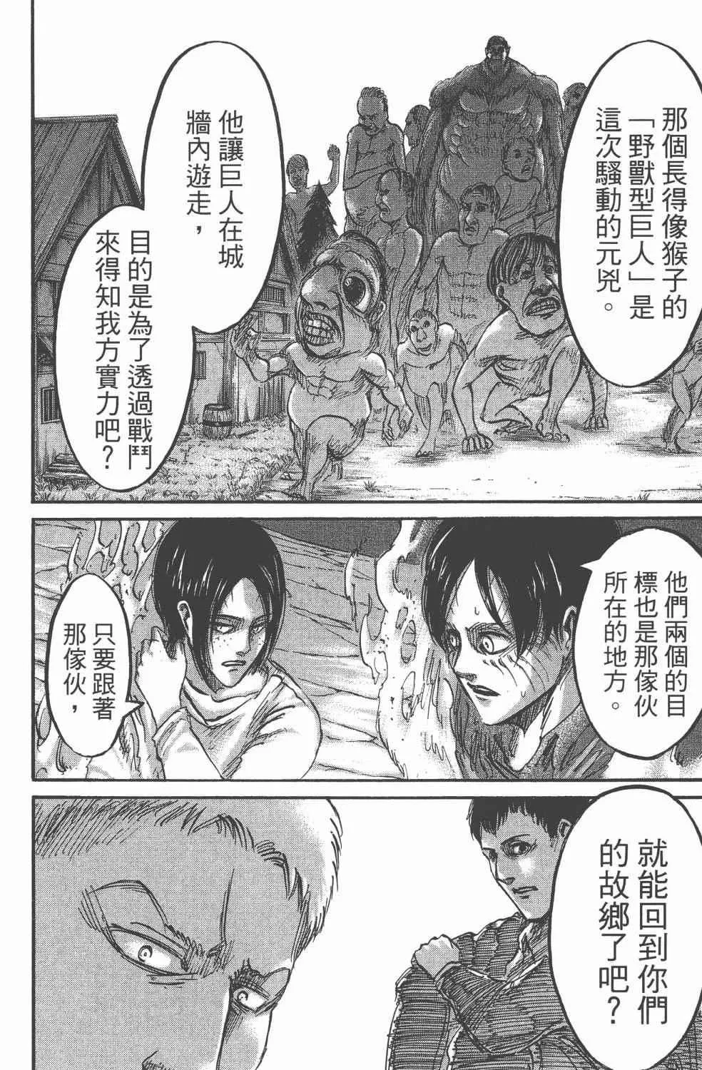 第11卷 第180页