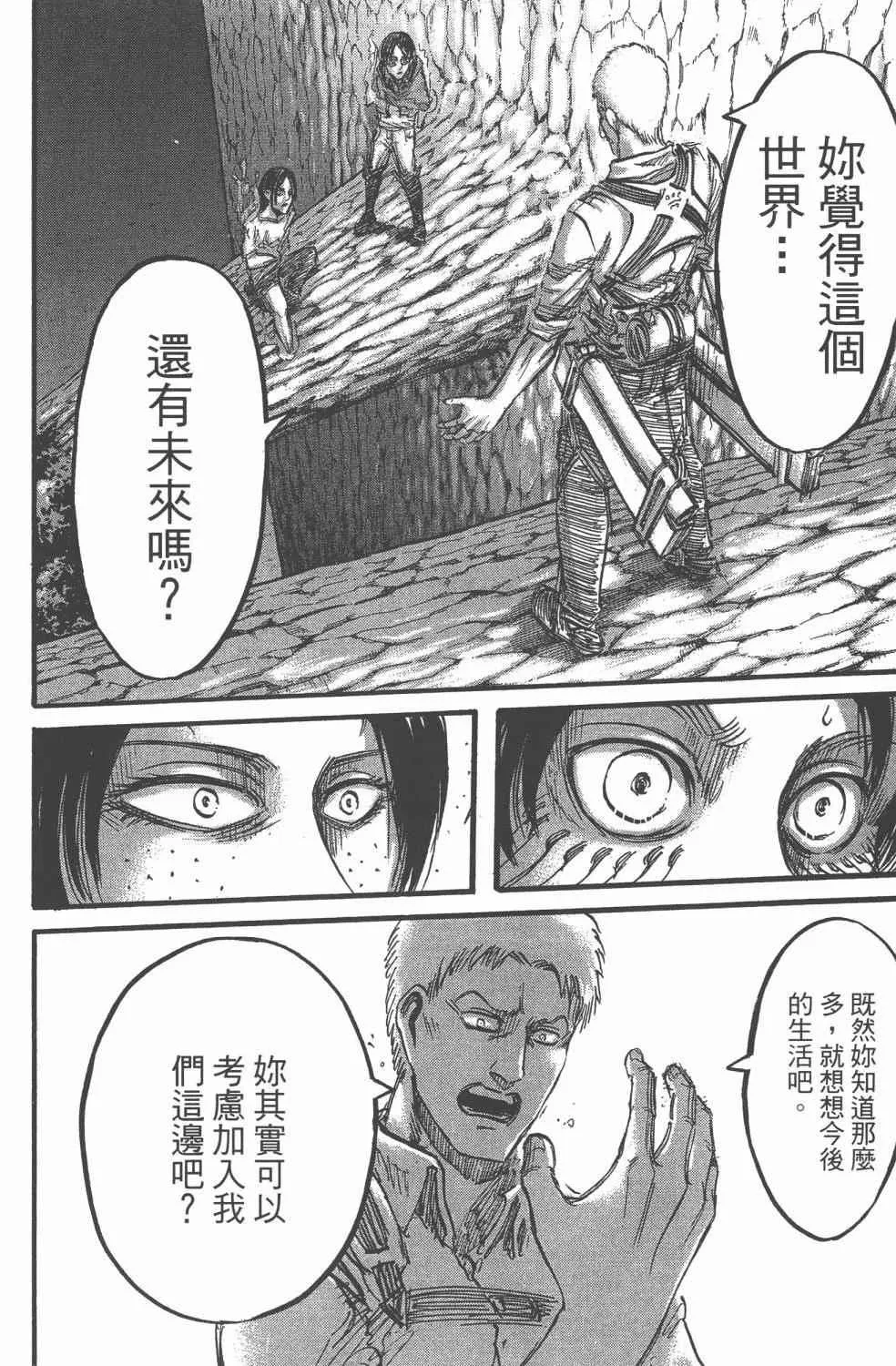 第11卷 第182页