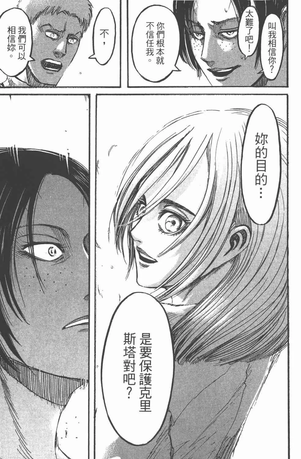 第11卷 第183页