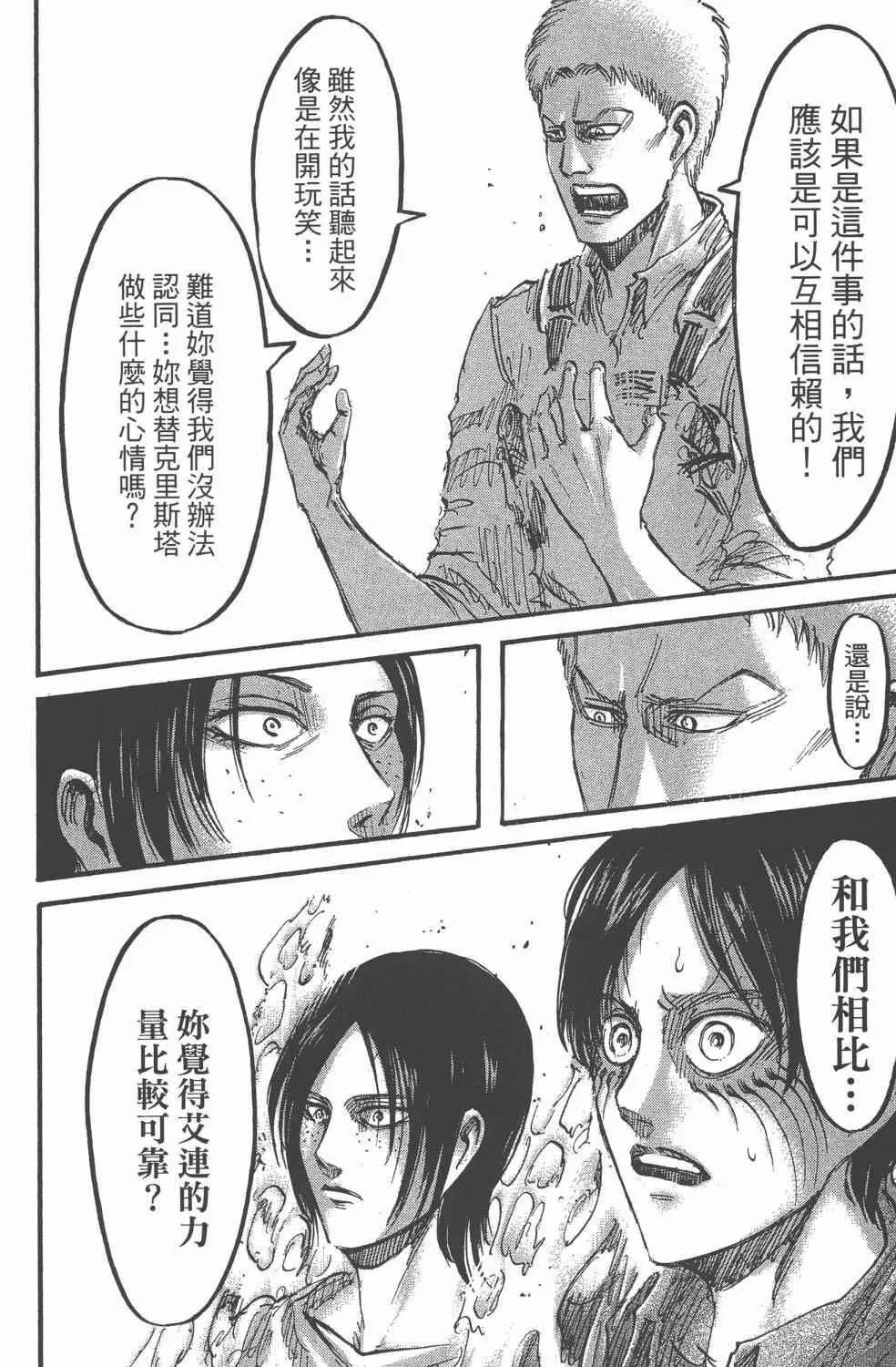 第11卷 第184页