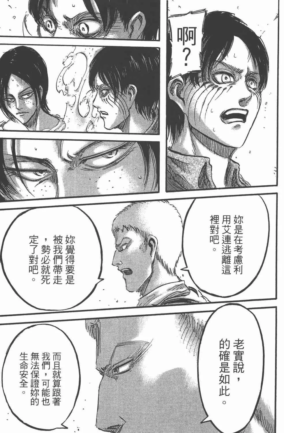 第11卷 第185页