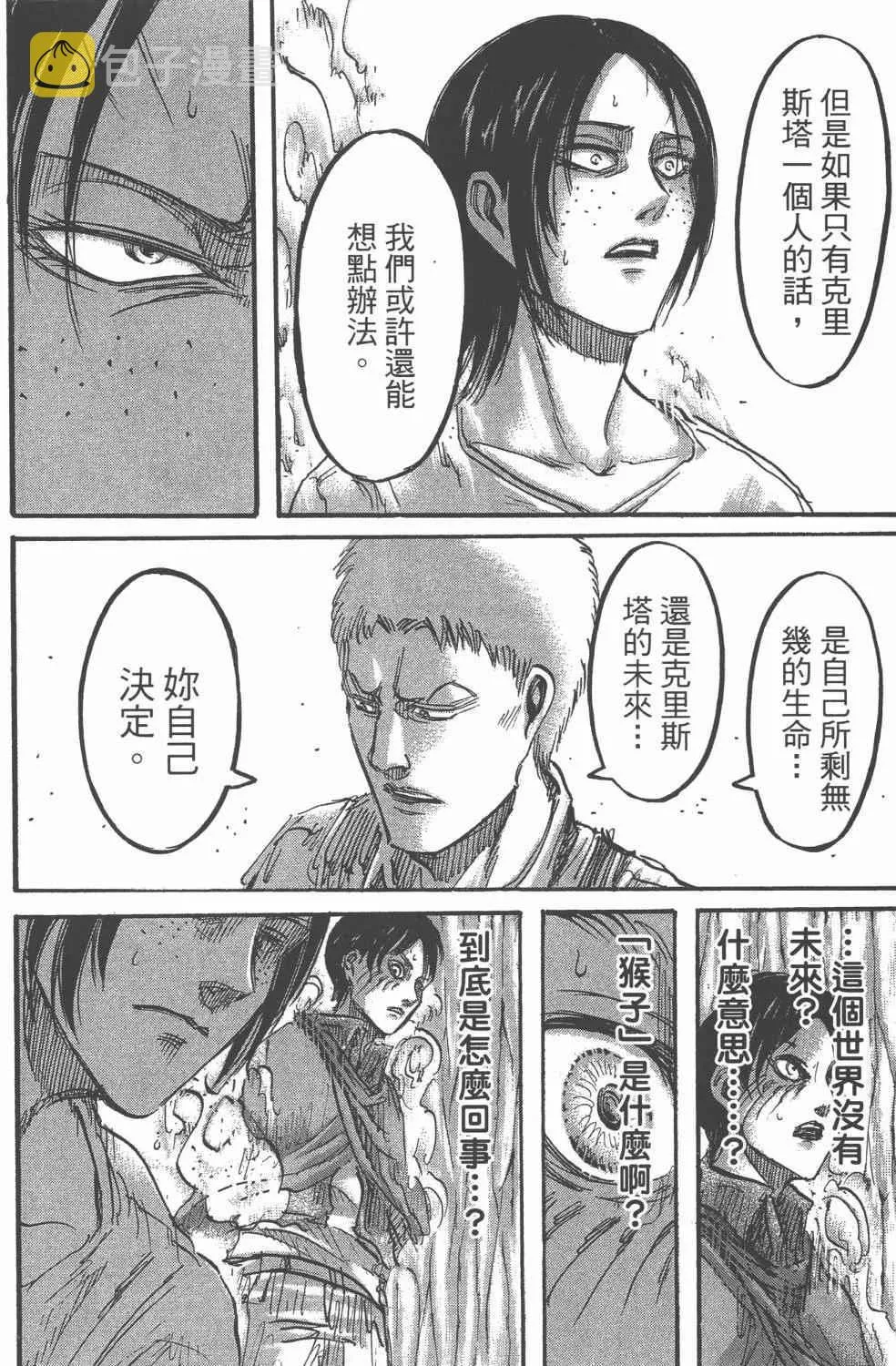 第11卷 第186页
