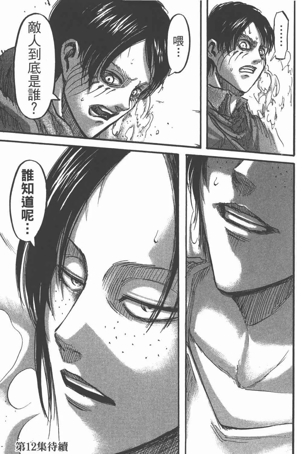 第11卷 第187页