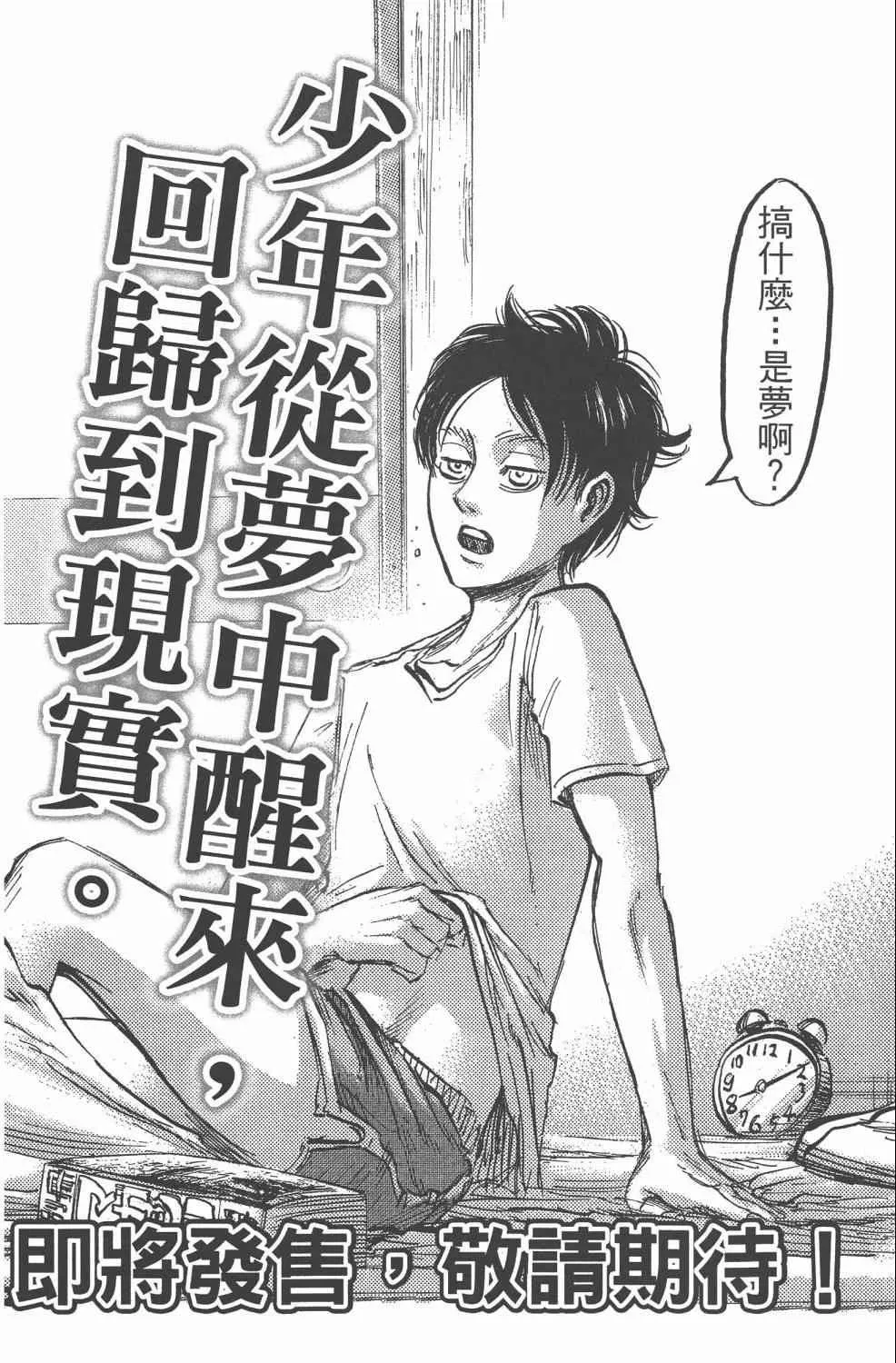 第11卷 第188页